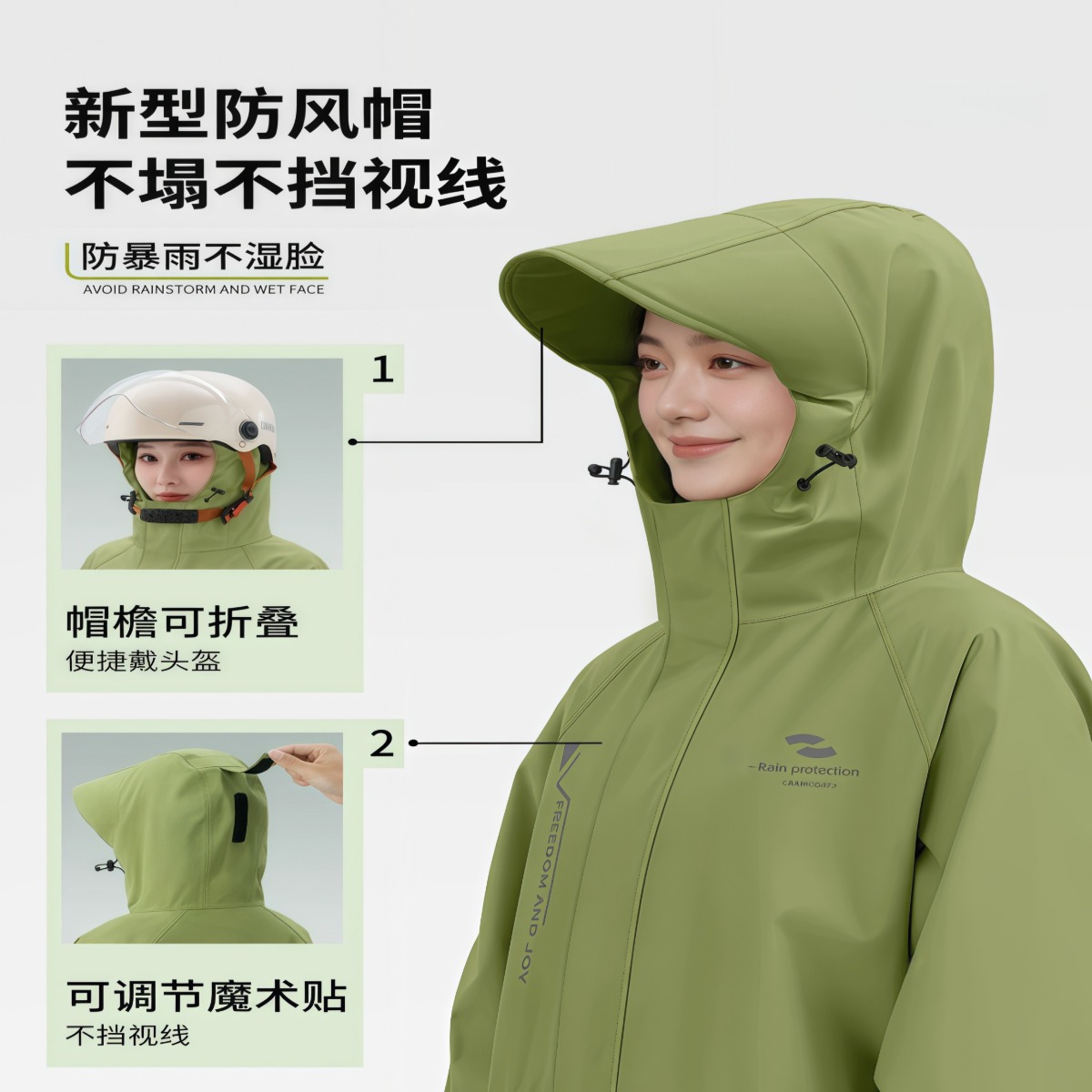 武汉雨具网·雨衣电动车长款全身防暴雨成人外穿骑行单人女款男电动电瓶车雨披·产品图4