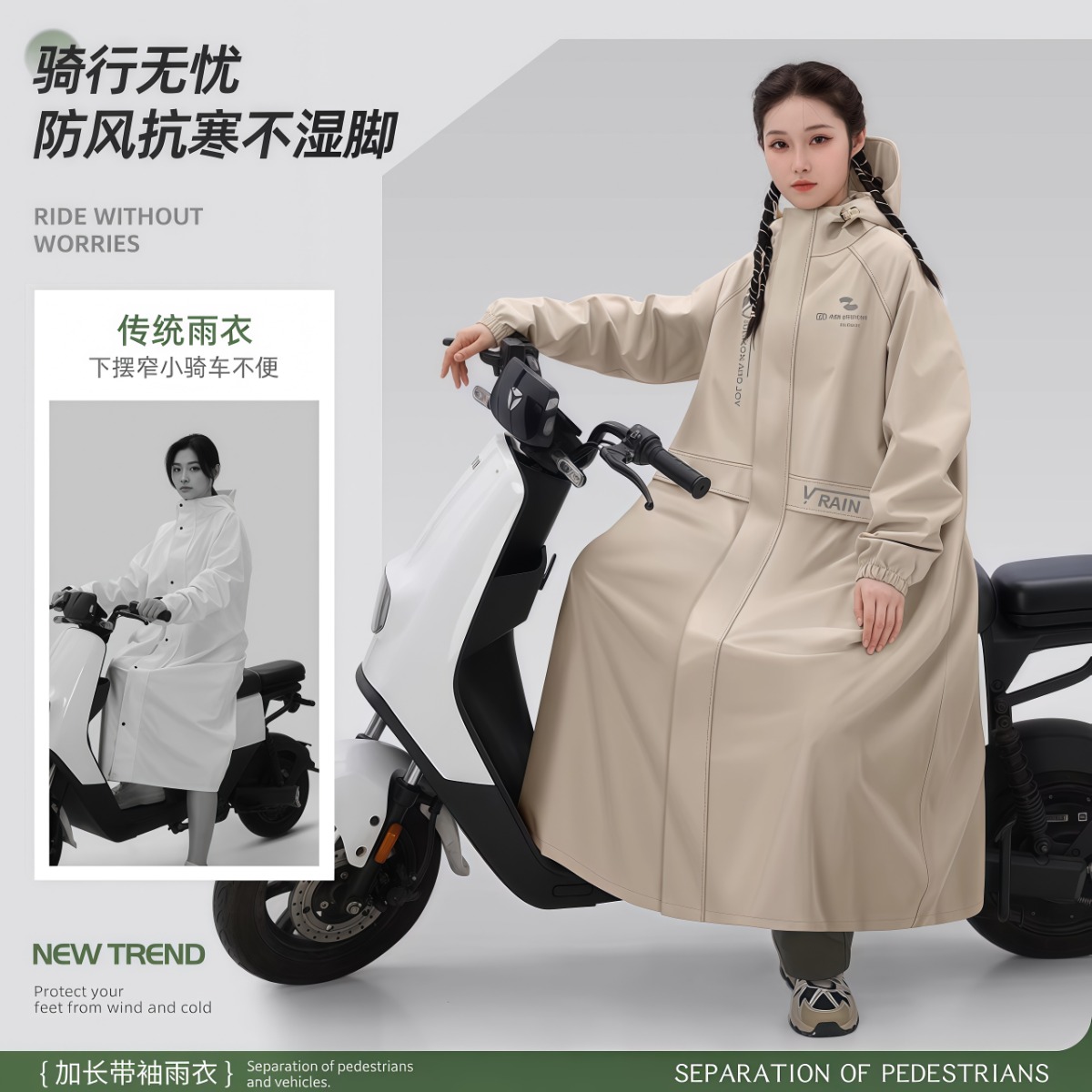 武汉雨具网·雨衣电动车长款全身防暴雨成人外穿骑行单人女款男电动电瓶车雨披·产品图6