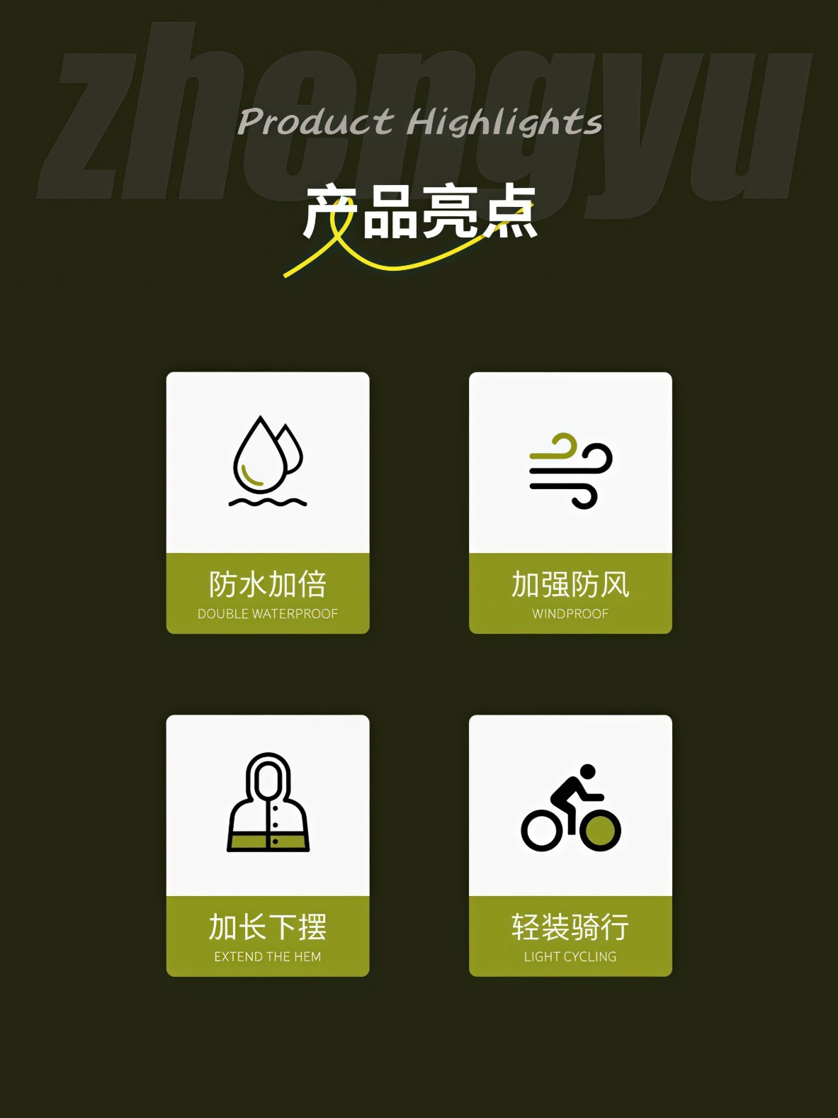 雨衣电动车长款全身防暴雨成人外穿骑行单人女款男电动电瓶车雨披 - 详情图