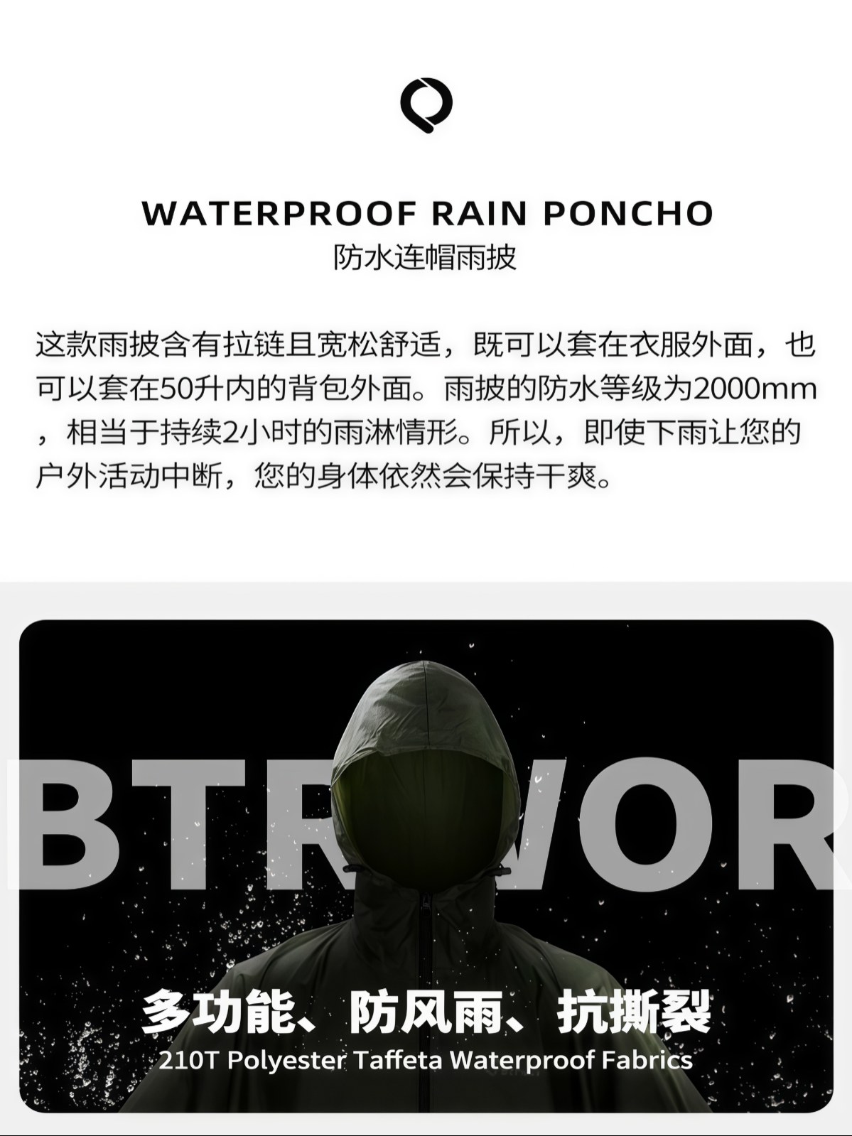 新款便携式户外徒步雨披防水雨衣雨服旅游登山徒步攀登男女 - 详情图