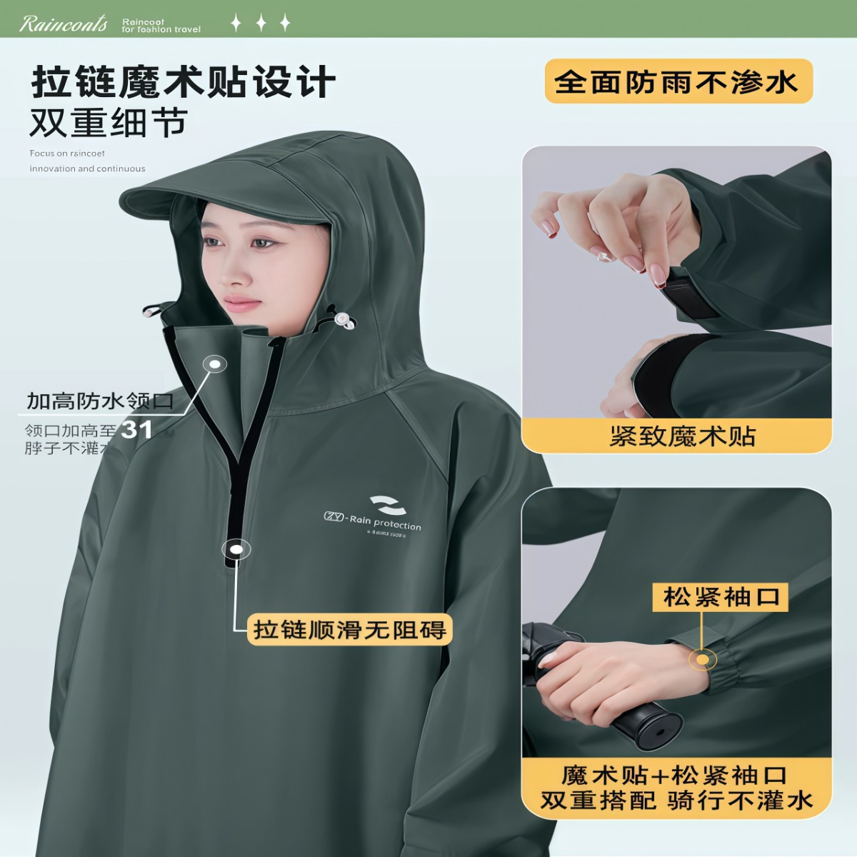 武汉雨具网·雨衣电动车男成人外穿单人长款全身防暴雨人车分离一体式摩托雨披·产品图3