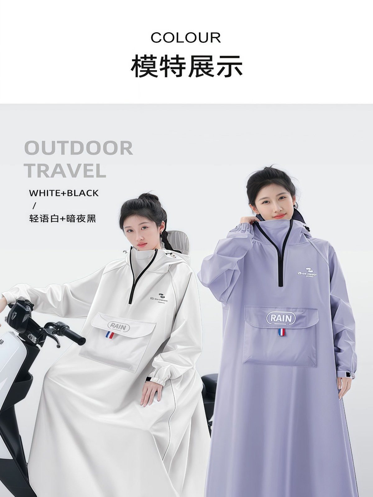 雨衣电动车男成人外穿单人长款全身防暴雨人车分离一体式摩托雨披 - 详情图