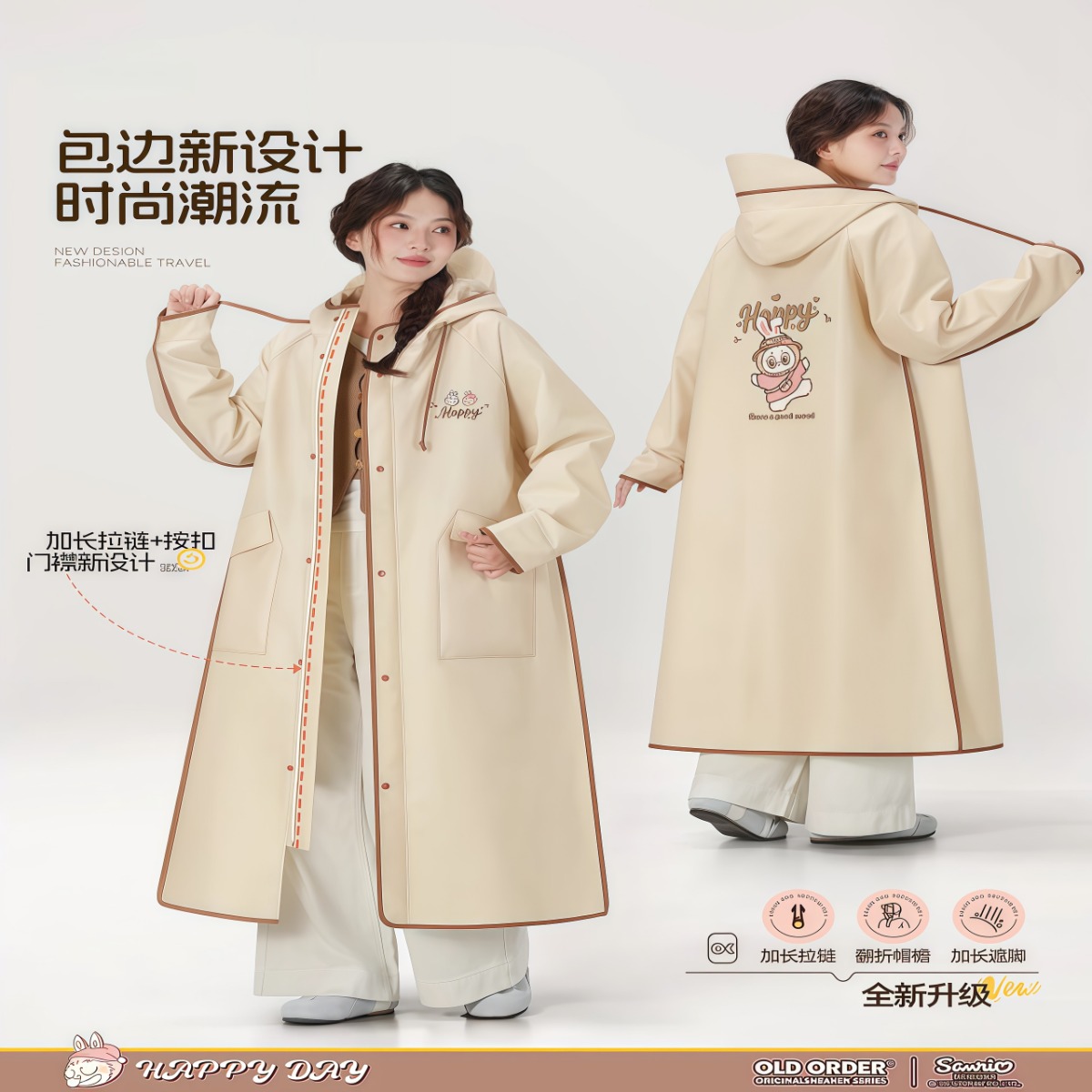 雨衣成人外穿长款全身防暴雨电动电瓶车单人女款人车分离雨披