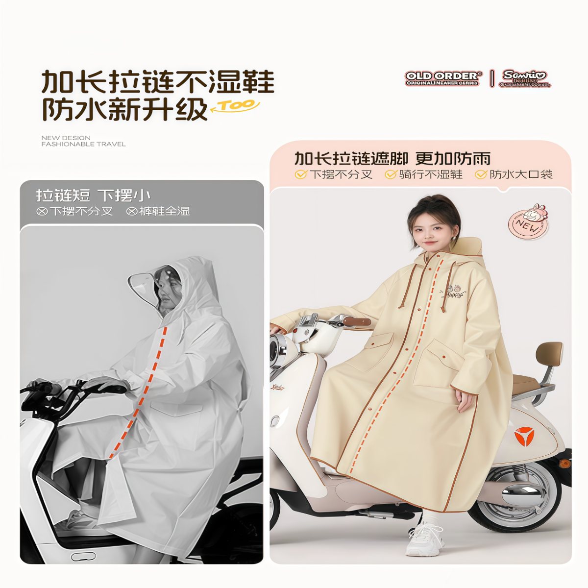 武汉雨具网·雨衣成人外穿长款全身防暴雨电动电瓶车单人女款人车分离雨披·产品图2