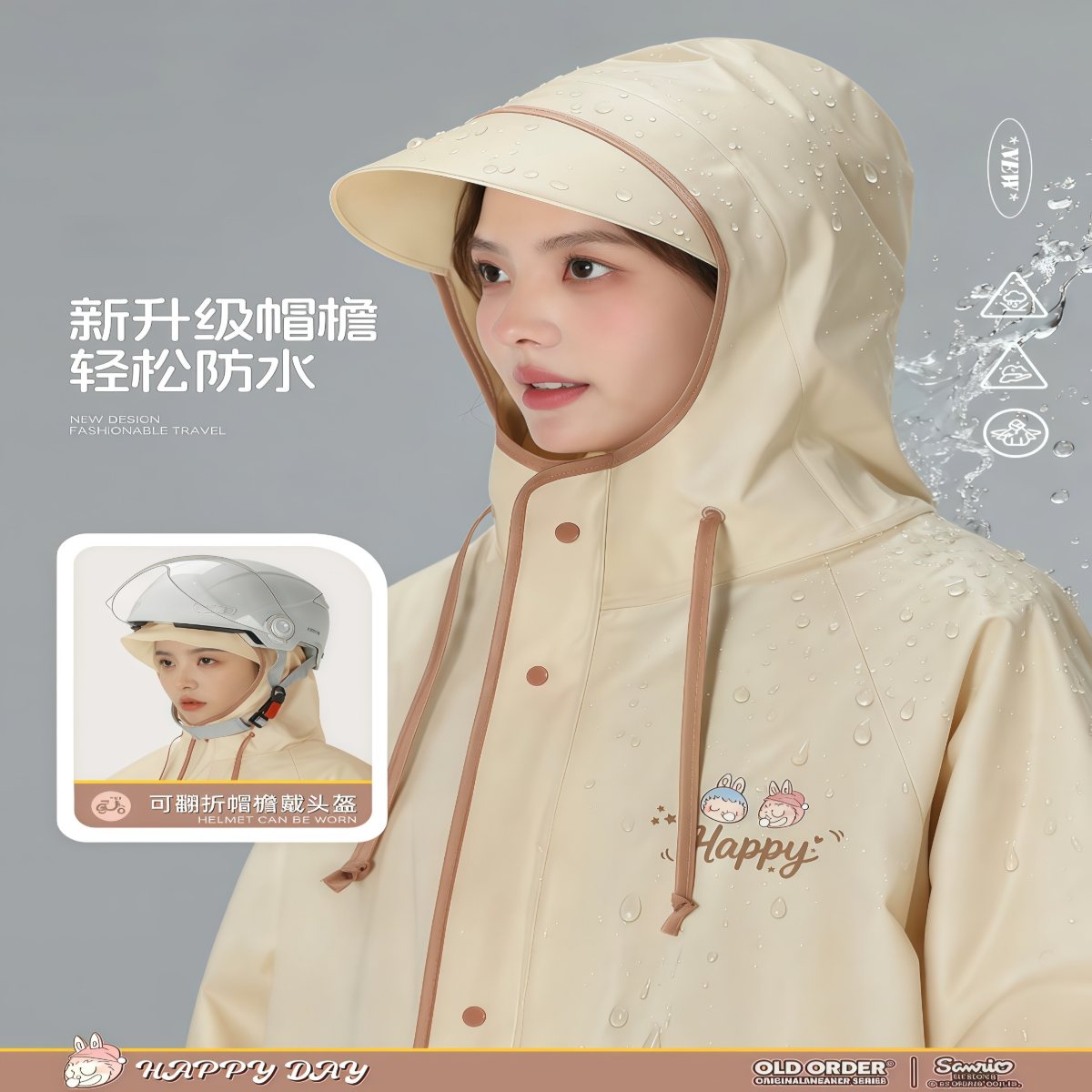 武汉雨具网·雨衣成人外穿长款全身防暴雨电动电瓶车单人女款人车分离雨披·产品图3