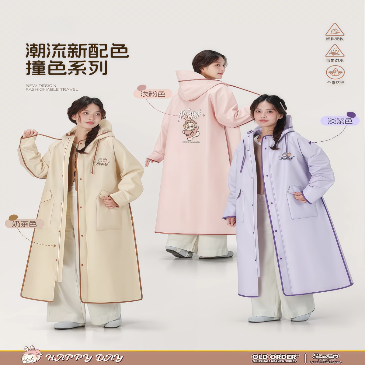 武汉雨具网·雨衣成人外穿长款全身防暴雨电动电瓶车单人女款人车分离雨披·产品图5