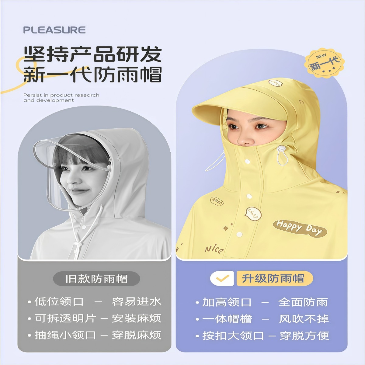 武汉雨具网·雨衣电动电瓶车亲子双人带小孩全身防暴雨2026女加厚母子2人雨披·产品图3