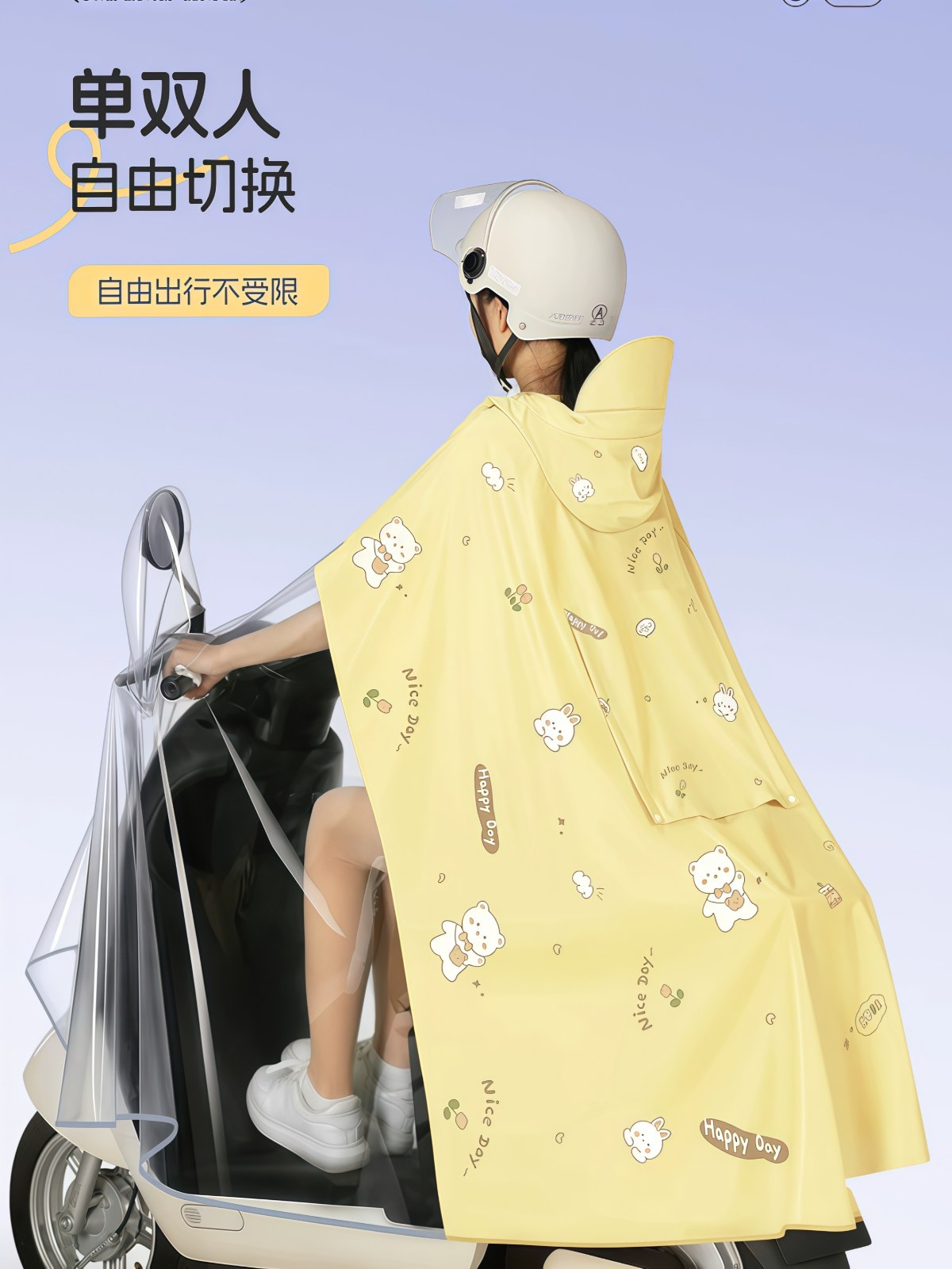 雨衣电动电瓶车亲子双人带小孩全身防暴雨2026女加厚母子2人雨披 - 详情图