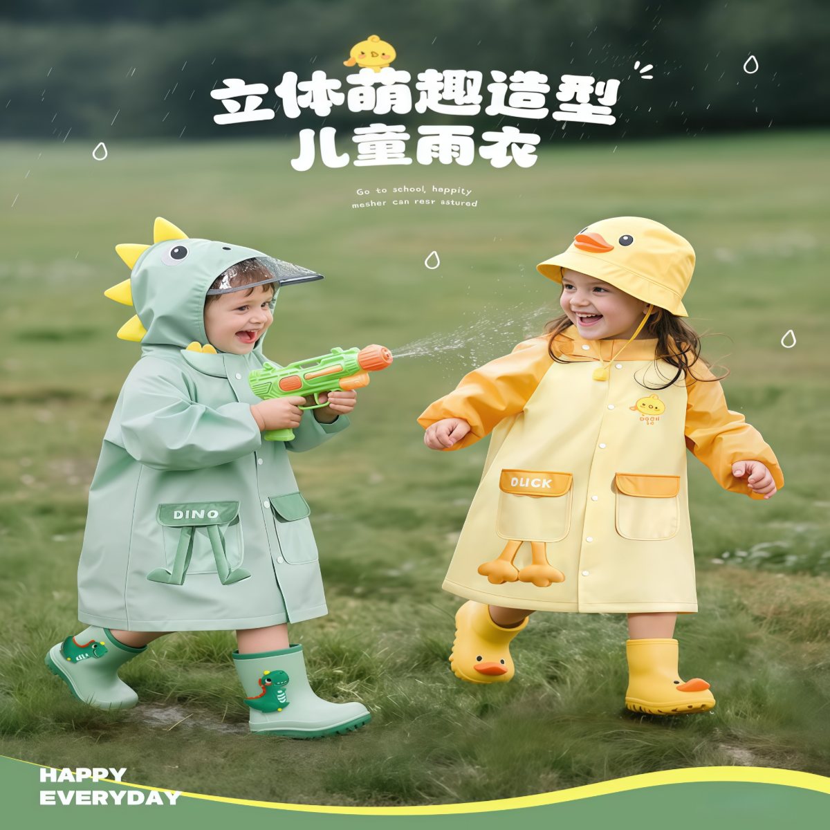 儿童雨衣幼儿园专用男女童2岁宝宝雨鞋雨靴套装小孩雨披2026新款