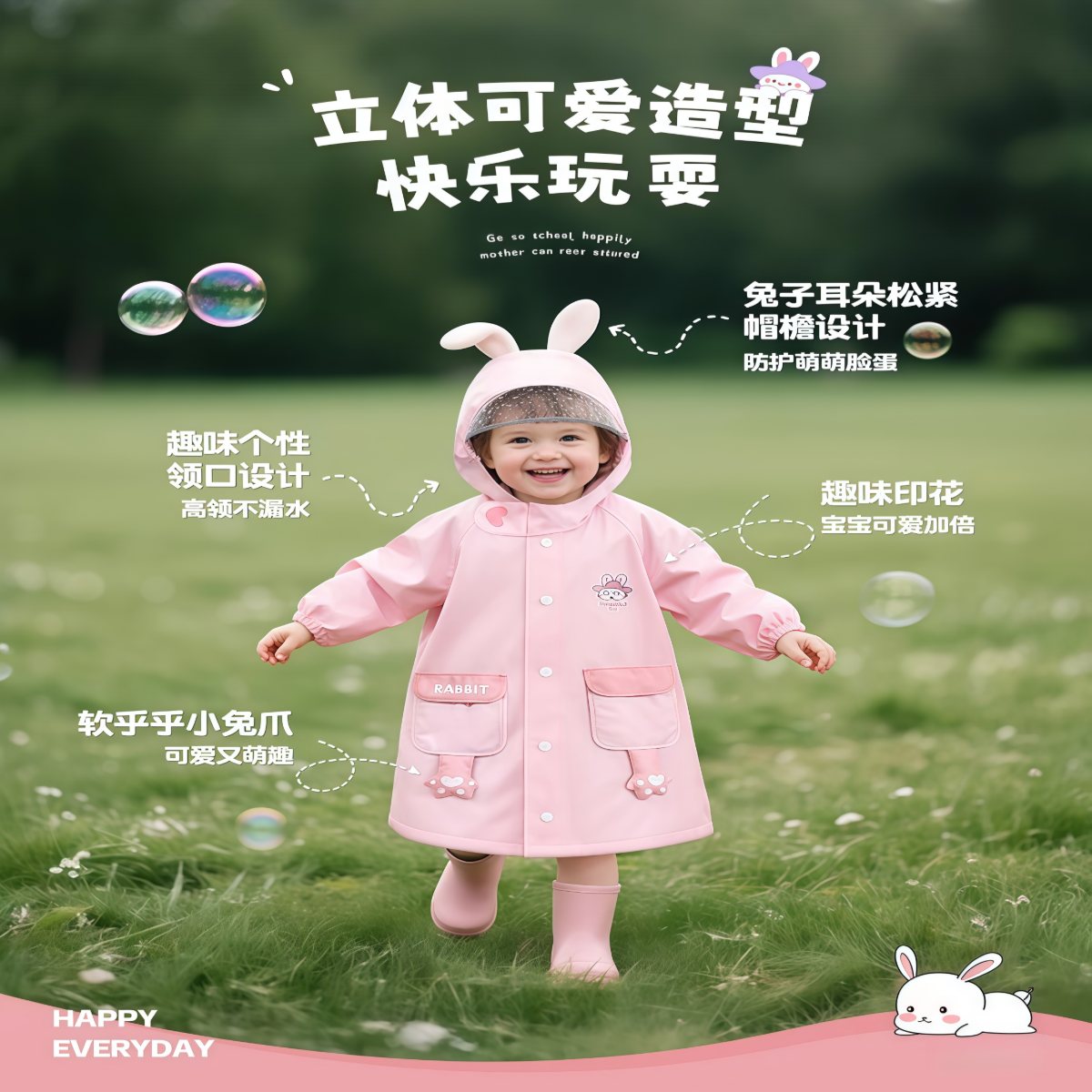 武汉雨具网·儿童雨衣幼儿园专用男女童2岁宝宝雨鞋雨靴套装小孩雨披2026新款·产品图2