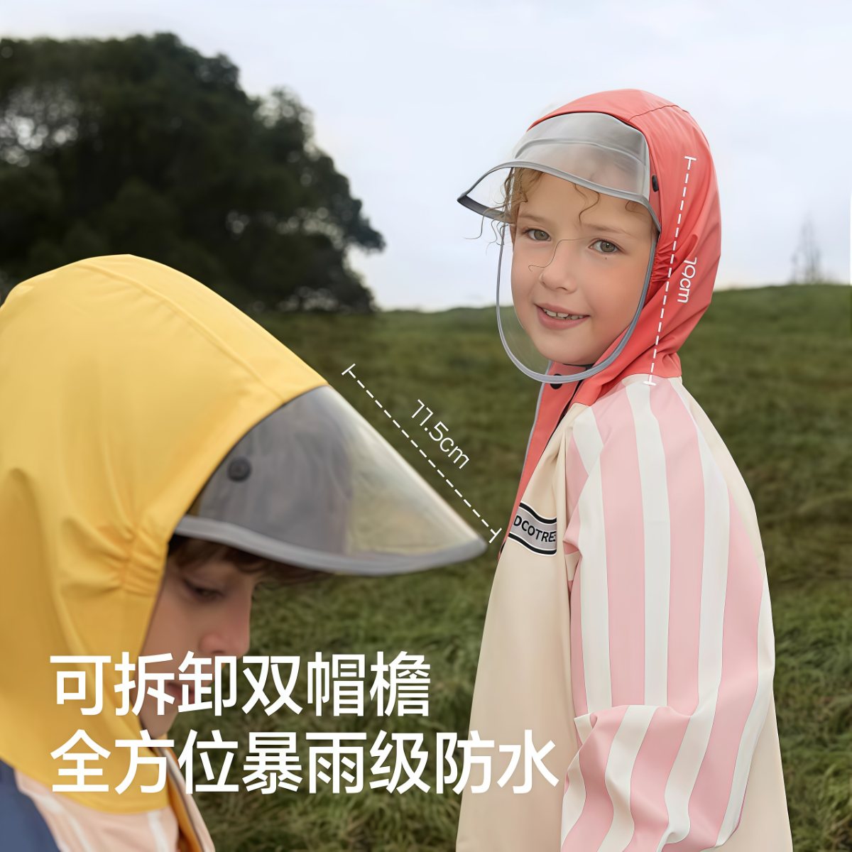 武汉雨具网·上学专用儿童雨衣男童女孩小学生雨披带书包位防暴雨宝宝新款·产品图2