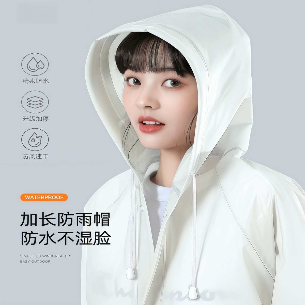 武汉雨具网·一次性雨衣长款全身防暴雨加厚成人外穿户外徒步旅游便携雨披·产品图3