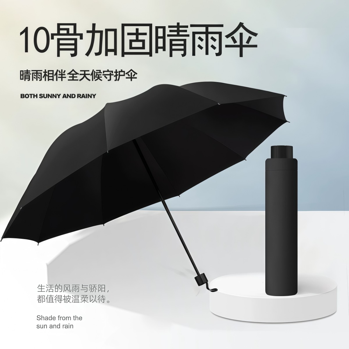 大号手动折叠雨伞男女晴雨伞两用礼品伞黑胶防晒遮阳伞太阳伞