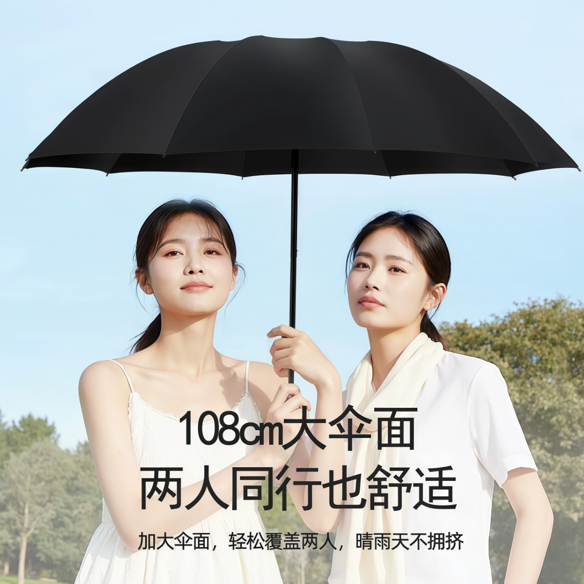 武汉雨具网·大号手动折叠雨伞男女晴雨伞两用礼品伞黑胶防晒遮阳伞太阳伞·产品图3