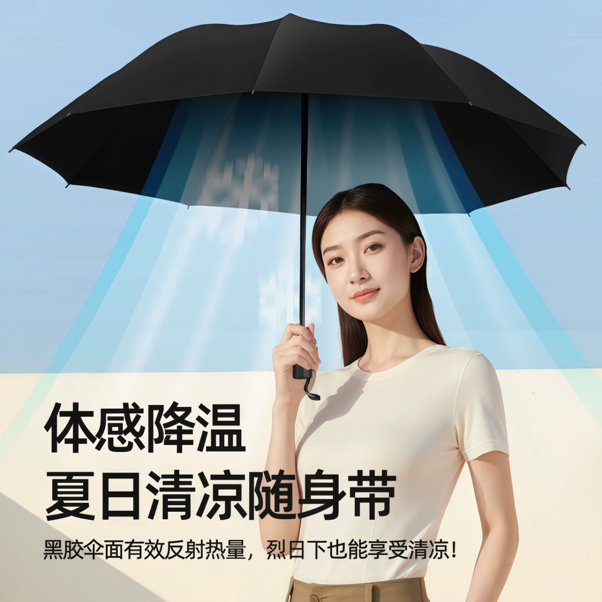 武汉雨具网·大号手动折叠雨伞男女晴雨伞两用礼品伞黑胶防晒遮阳伞太阳伞·产品图4