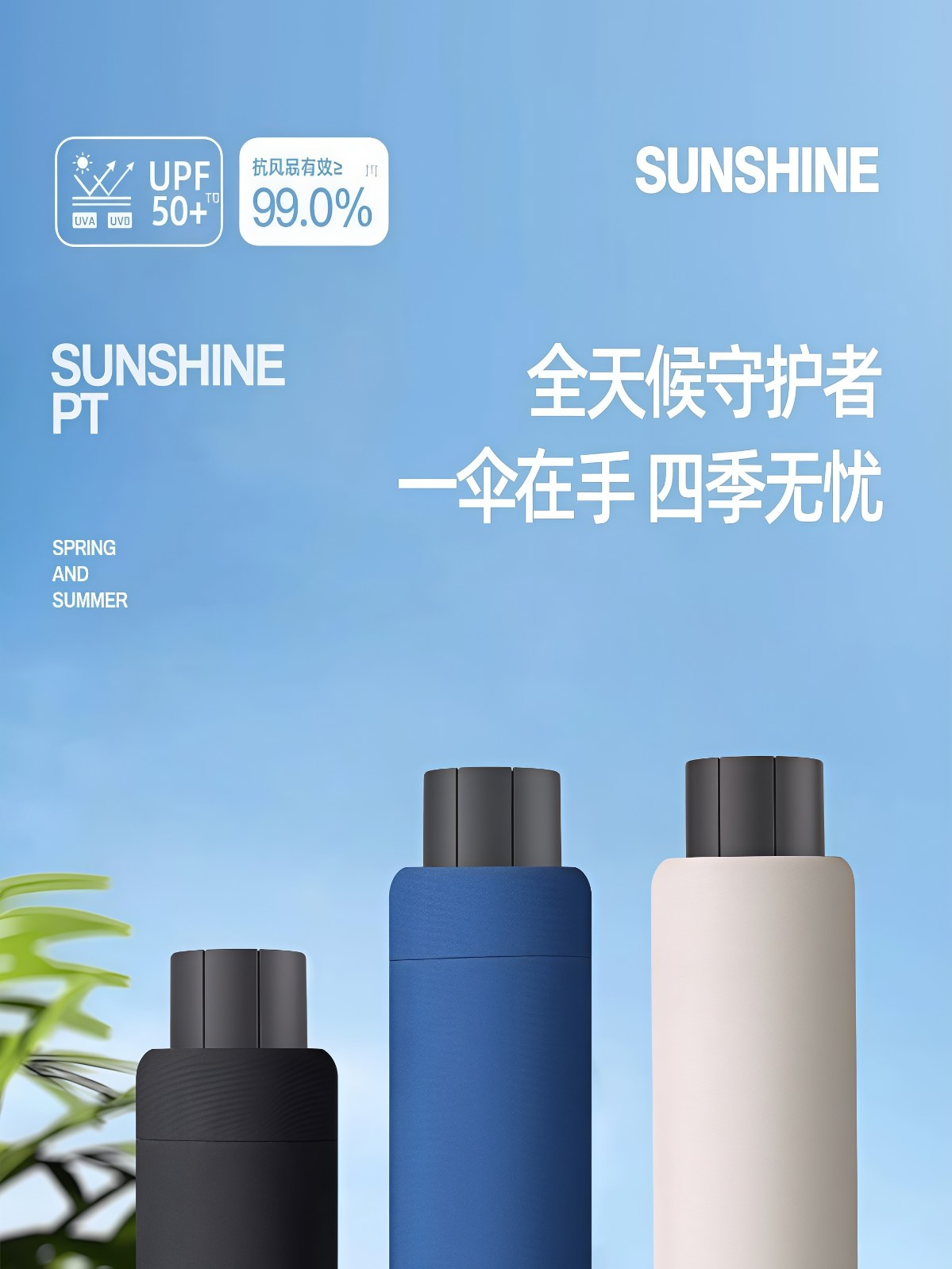 大号手动折叠雨伞男女晴雨伞两用礼品伞黑胶防晒遮阳伞太阳伞 - 详情图