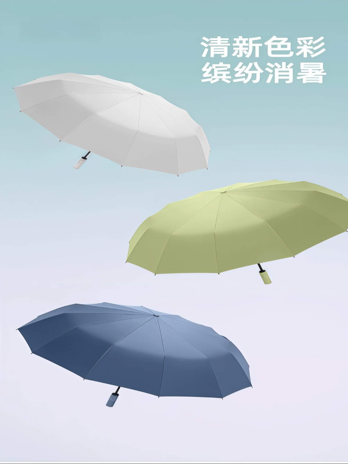 192骨全自动雨伞女男士晴雨两用防晒紫外线加大号固定制印刷logo - 详情图