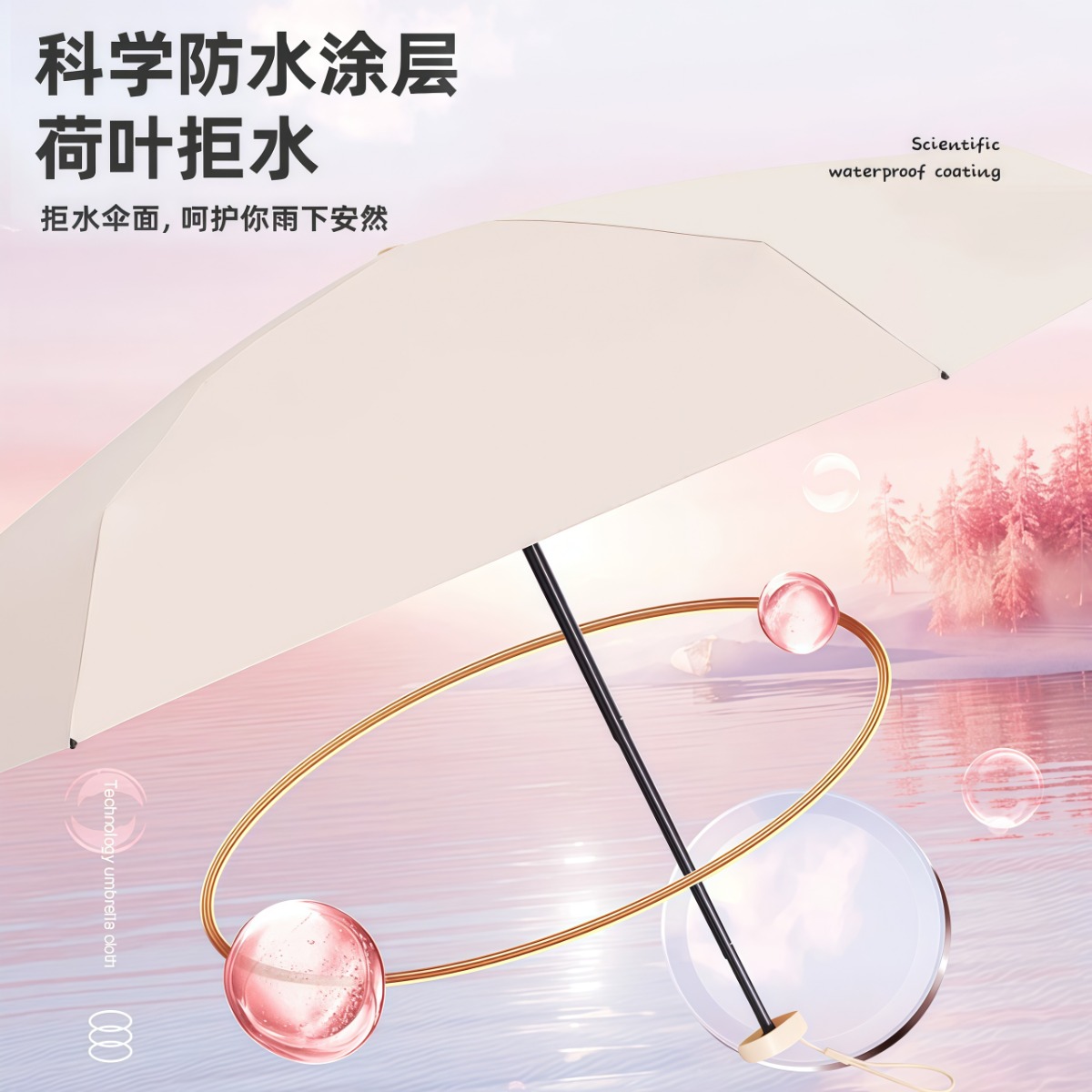武汉雨具网·24骨超轻遮太阳伞扁小巧女便携迷你五折叠防晒紫外线胶囊晴雨两用·产品图2