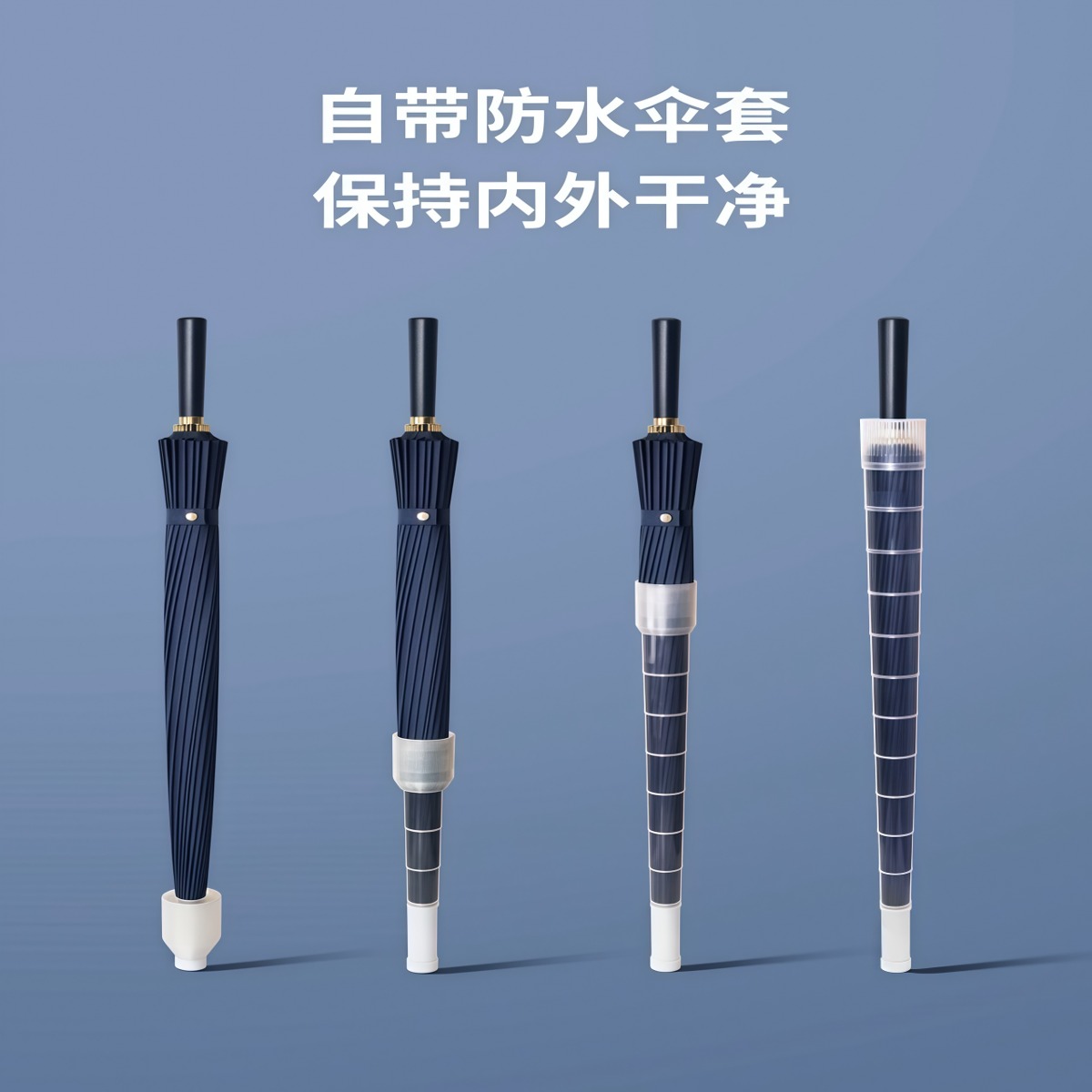 武汉雨具网·防水套长柄雨伞男士大号自动加厚结实防风暴雨汽车车载专用雨伞女·产品图2