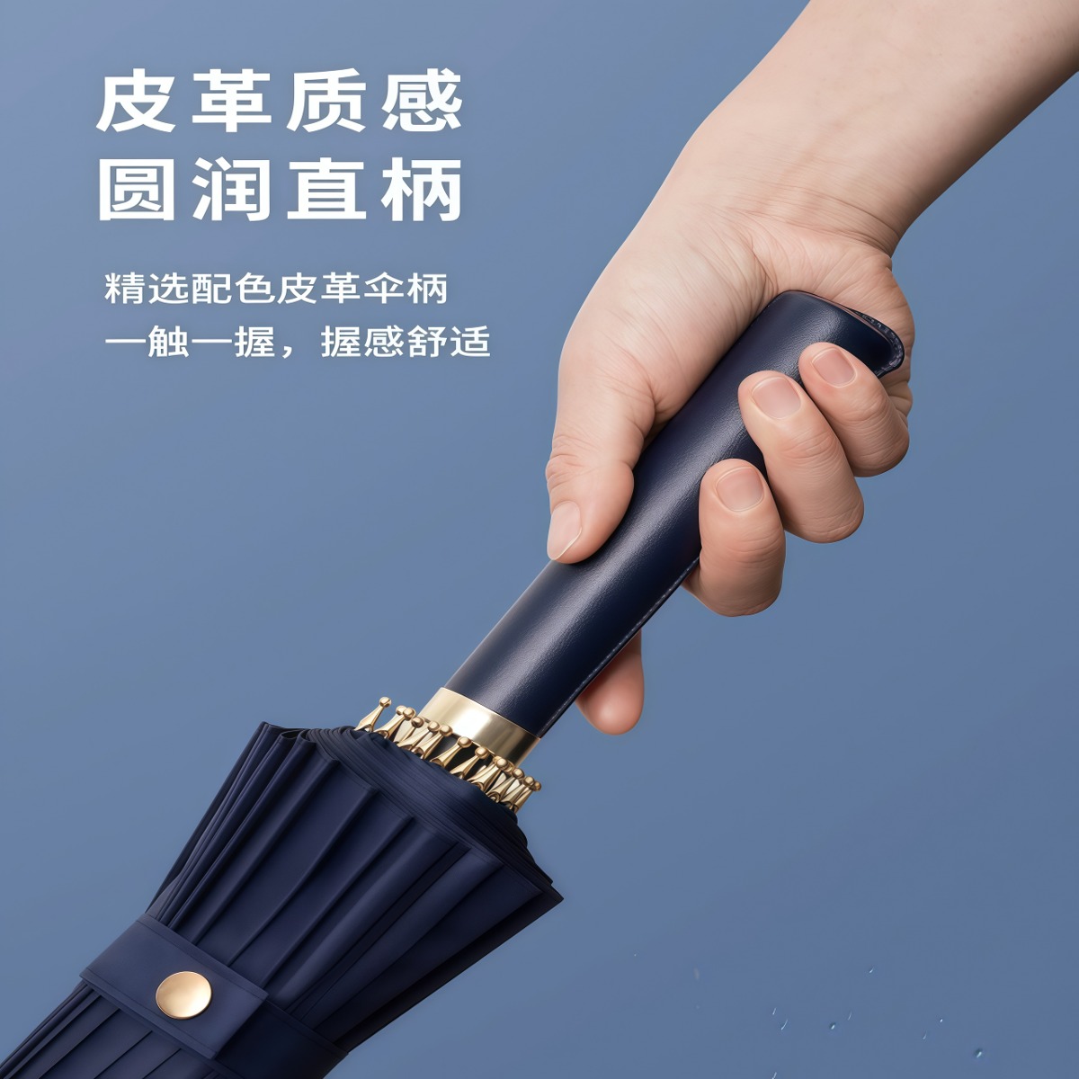 武汉雨具网·防水套长柄雨伞男士大号自动加厚结实防风暴雨汽车车载专用雨伞女·产品图5