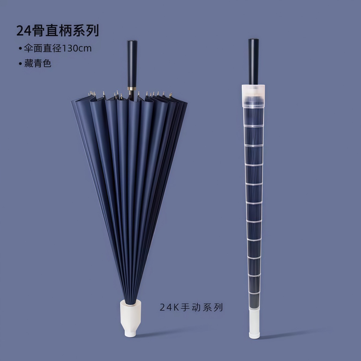 武汉雨具网·防水套长柄雨伞男士大号自动加厚结实防风暴雨汽车车载专用雨伞女·产品图6