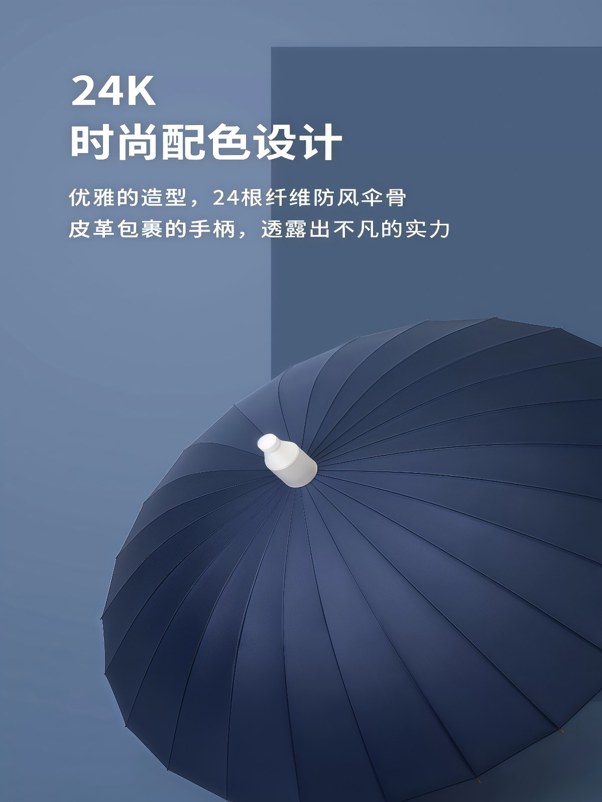 防水套长柄雨伞男士大号自动加厚结实防风暴雨汽车车载专用雨伞女 - 详情图
