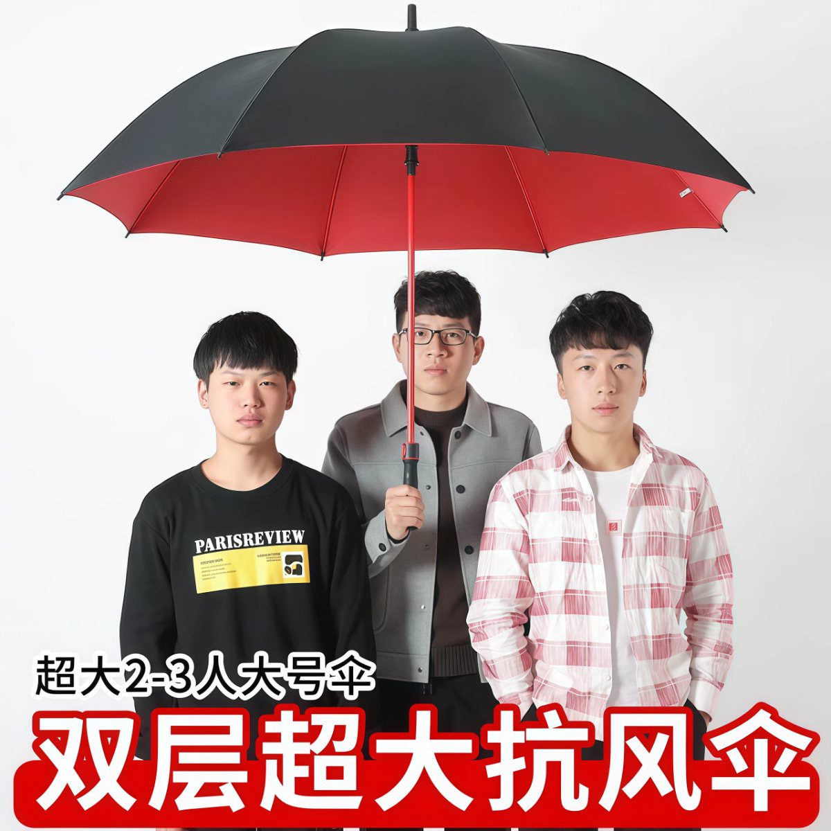 武汉雨具网·雨伞长柄男士大号自动加固暴雨结实抗风黑色商务定制直杆伞男定制·产品图2