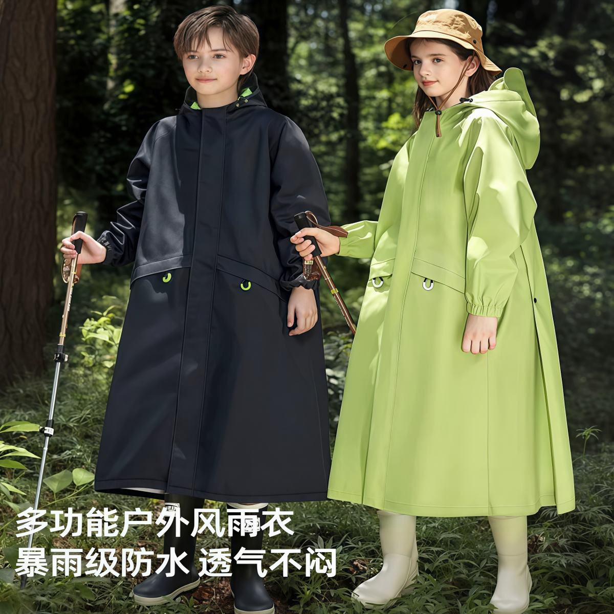 儿童雨衣长款全身防暴雨小学生上学专用成人外穿男女孩电动车
