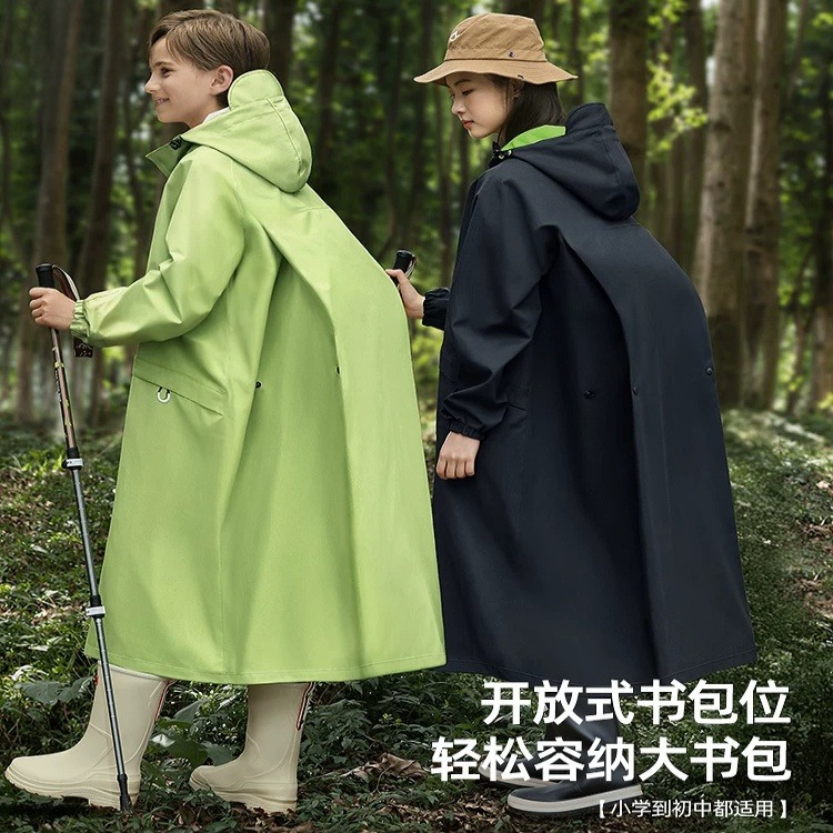 武汉雨具网·儿童雨衣长款全身防暴雨小学生上学专用成人外穿男女孩电动车·产品图3