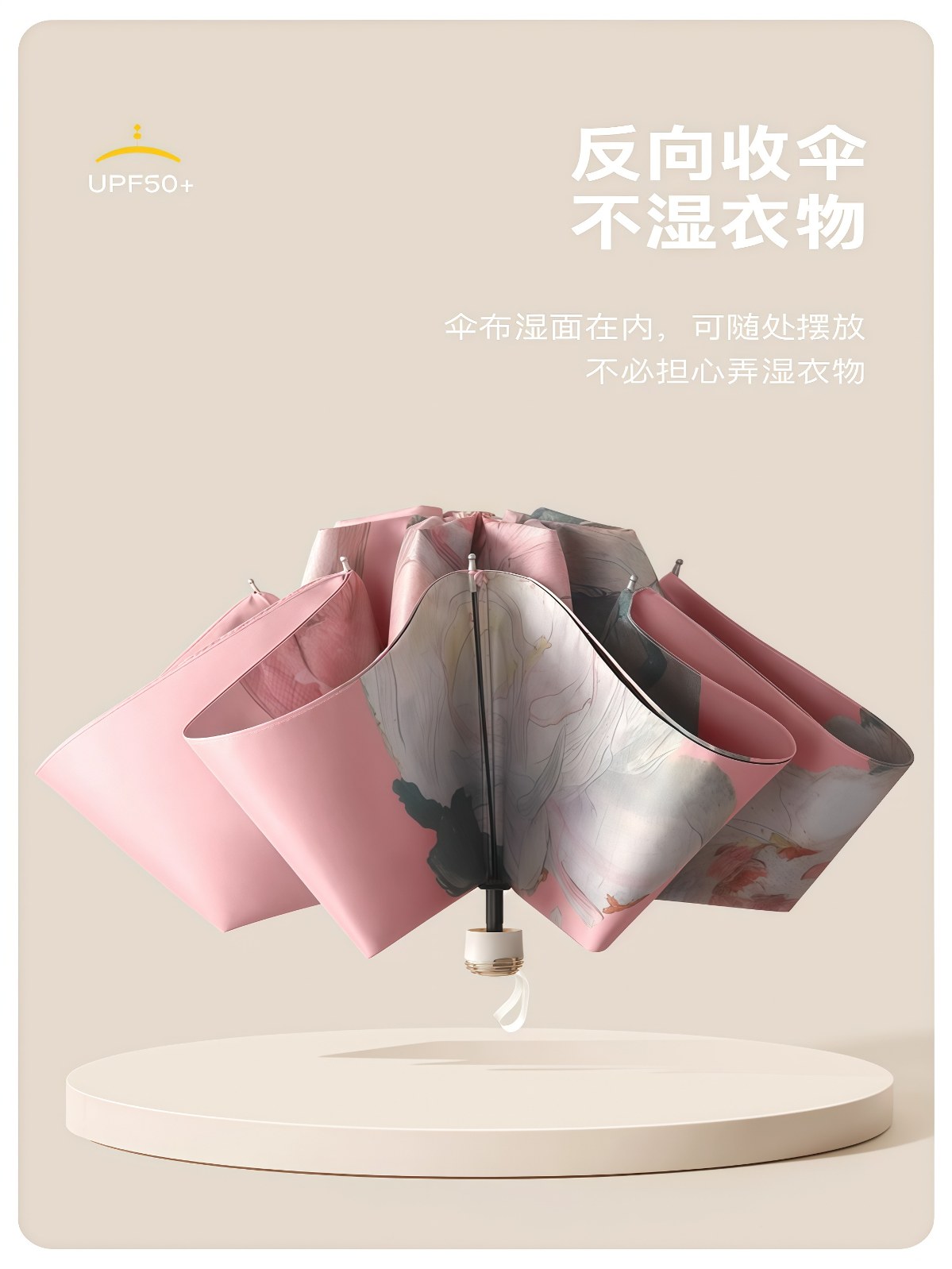黑胶双层太阳伞防晒防紫外线女手动折叠晴雨两用遮阳反向伞upf50+ - 详情图