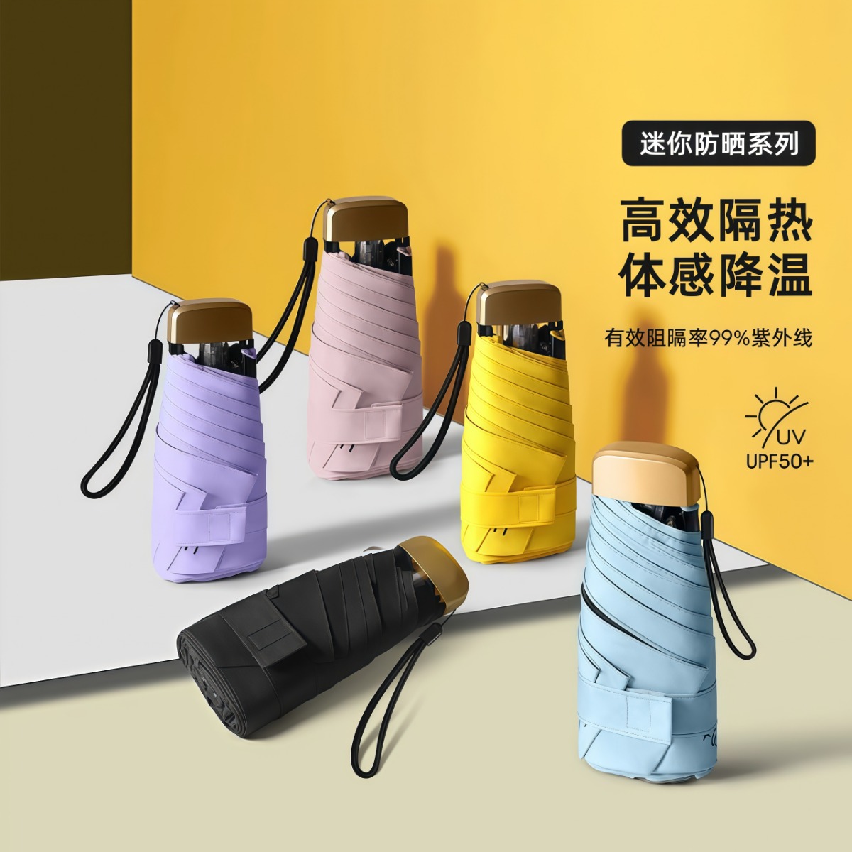 武汉雨具网·小巧便捷太阳伞女防晒防紫外线遮阳晴雨伞两用迷你超轻五折伞加厚·产品图2