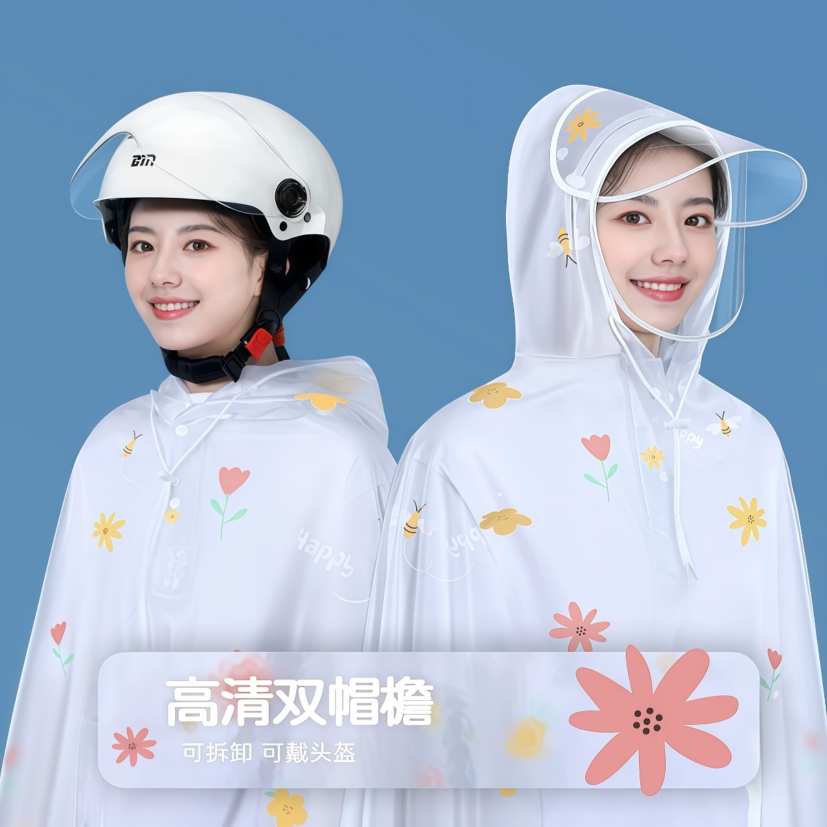 武汉雨具网·雨衣电动车电瓶车女长款全身防暴雨加大透明成人外穿专用雨披·产品图2