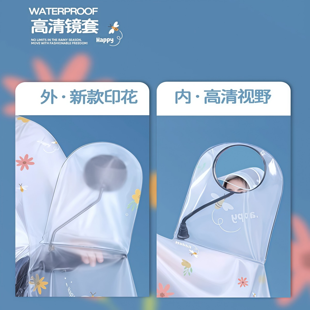 武汉雨具网·雨衣电动车电瓶车女长款全身防暴雨加大透明成人外穿专用雨披·产品图3