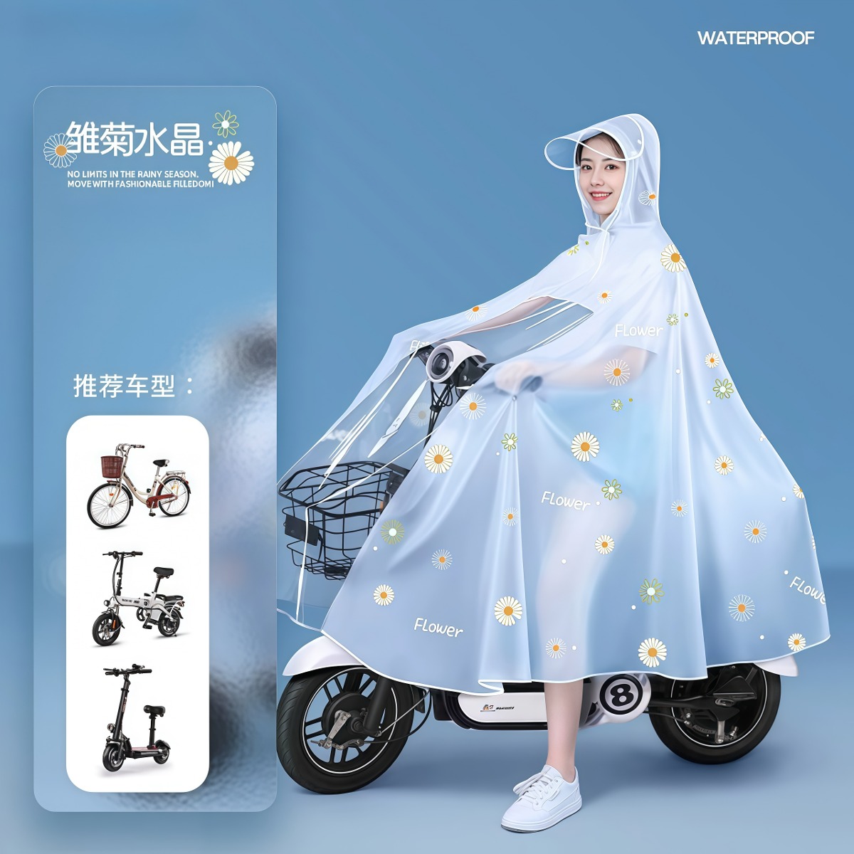 武汉雨具网·雨衣电动车电瓶车女长款全身防暴雨加大透明成人外穿专用雨披·产品图6
