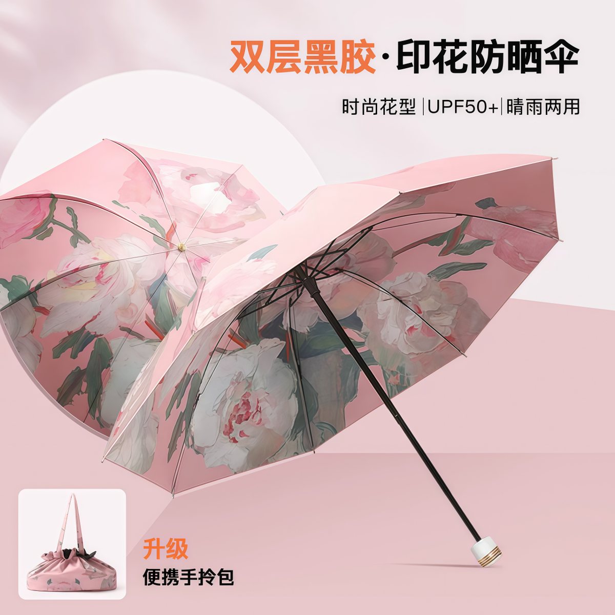 超轻碳纤维拇指伞羽毛般轻盈便携口袋伞防晒防紫外线晴雨伞武汉厂家定制批发
