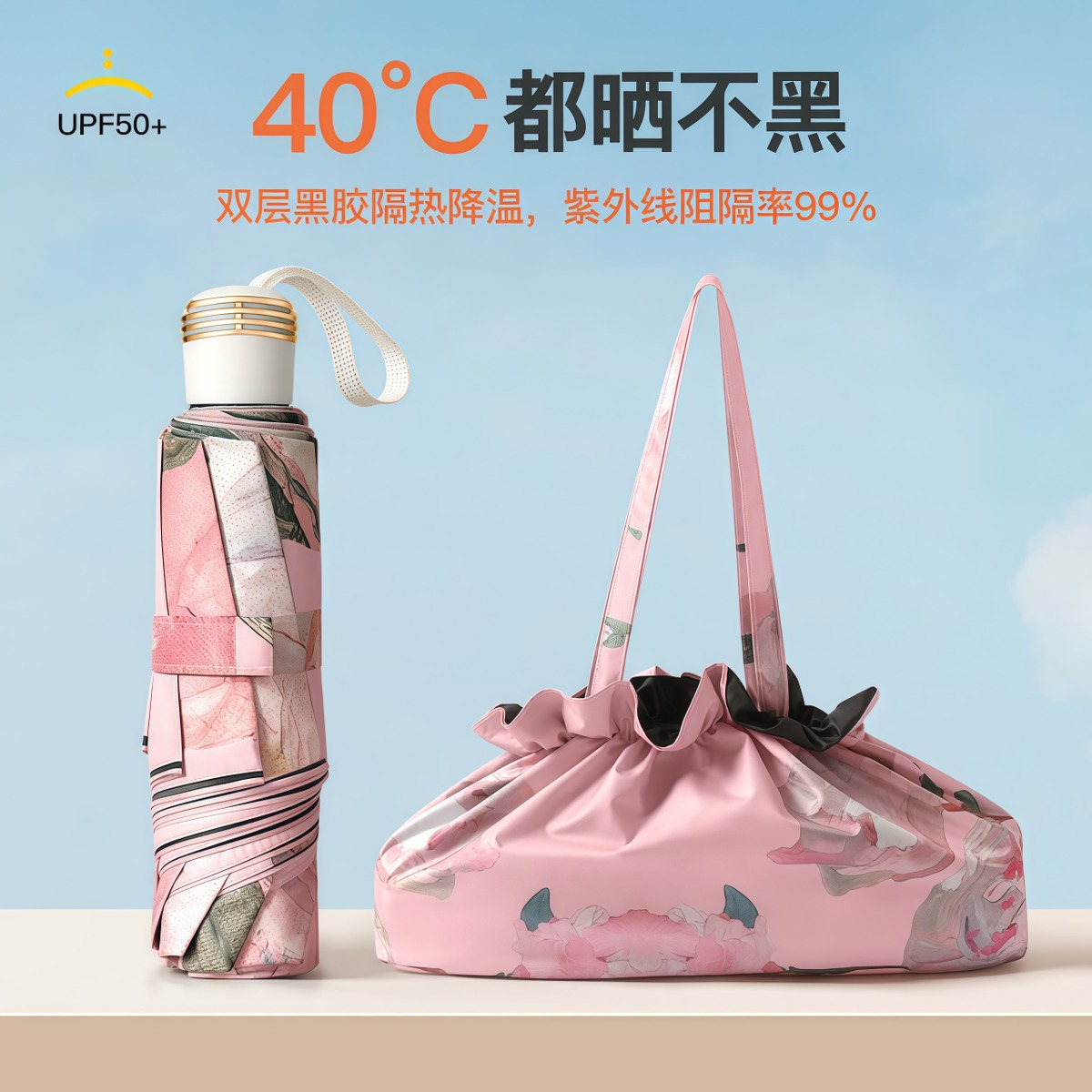 武汉雨具网·超轻碳纤维拇指伞羽毛般轻盈便携口袋伞防晒防紫外线晴雨伞武汉厂家定制批发·产品图3