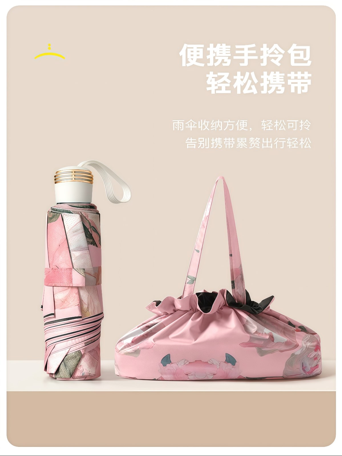 超轻碳纤维拇指伞羽毛般轻盈便携口袋伞防晒防紫外线晴雨伞武汉厂家定制批发 - 详情图