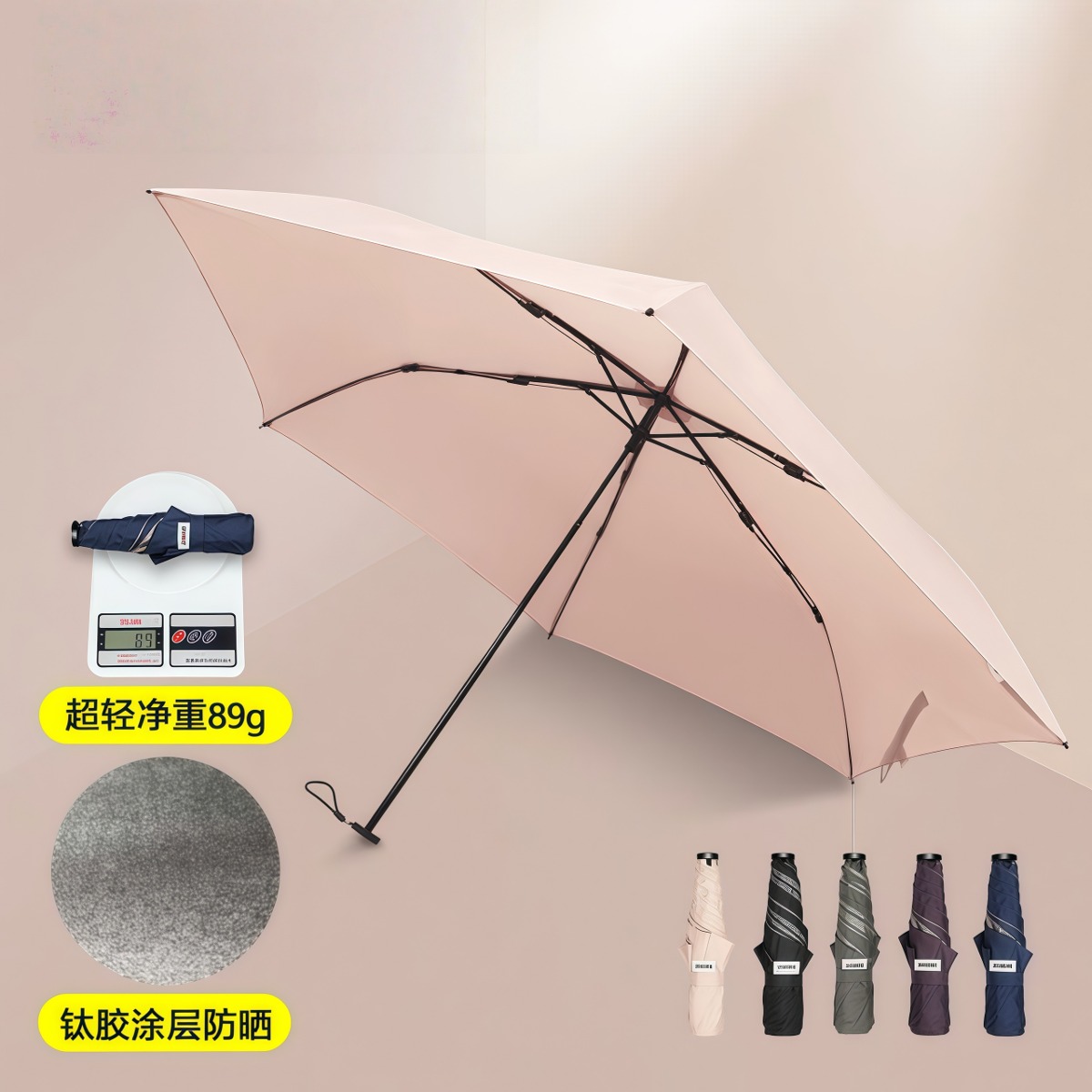 超轻碳纤维拇指伞羽毛般轻盈便携口袋伞防晒防紫外线晴雨伞武汉厂家定制批发