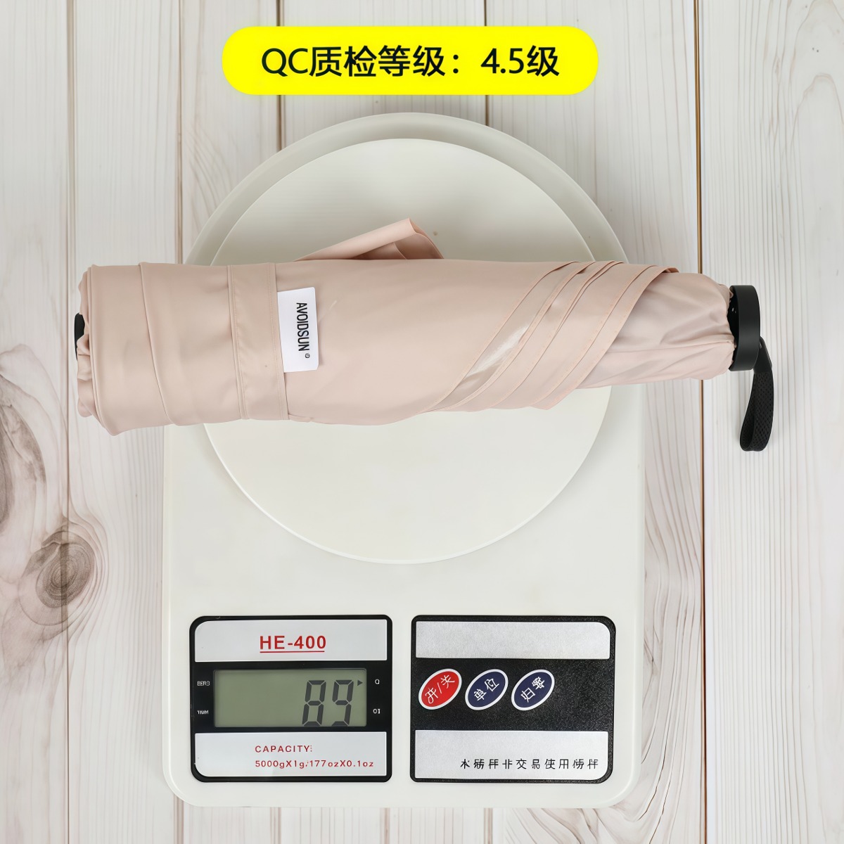 武汉雨具网·超轻碳纤维拇指伞羽毛般轻盈便携口袋伞防晒防紫外线晴雨伞武汉厂家定制批发·产品图4