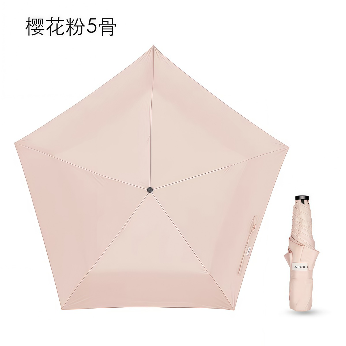 武汉雨具网·超轻碳纤维拇指伞羽毛般轻盈便携口袋伞防晒防紫外线晴雨伞武汉厂家定制批发·产品图6