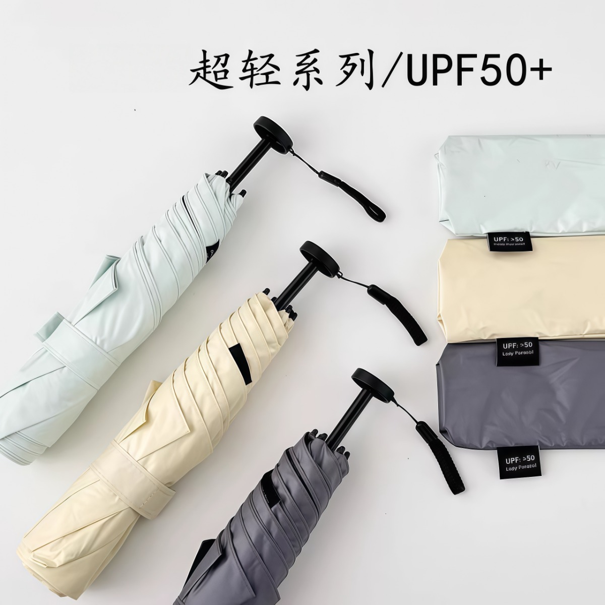 武汉雨具网·超轻羽毛伞太阳伞女防晒防紫外线小巧便携晴雨伞两用遮阳伞·产品图4