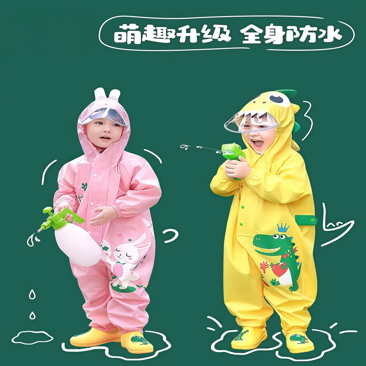 儿童连体雨衣男童套装防水全身雨裤小男孩女童幼儿园宝宝2026新款