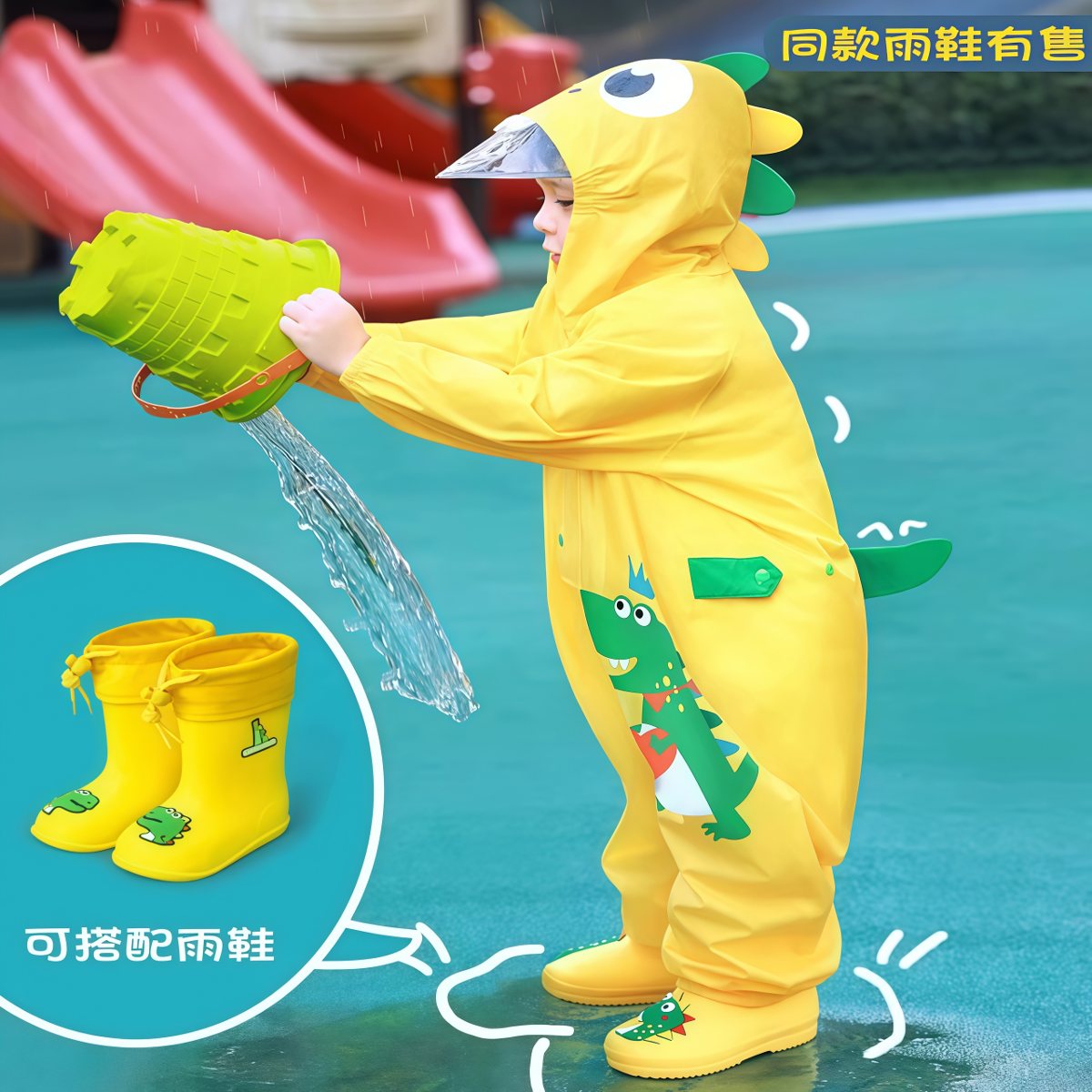 武汉雨具网·儿童连体雨衣男童套装防水全身雨裤小男孩女童幼儿园宝宝2026新款·产品图2