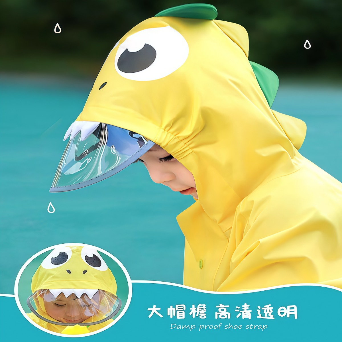 武汉雨具网·儿童连体雨衣男童套装防水全身雨裤小男孩女童幼儿园宝宝2026新款·产品图3