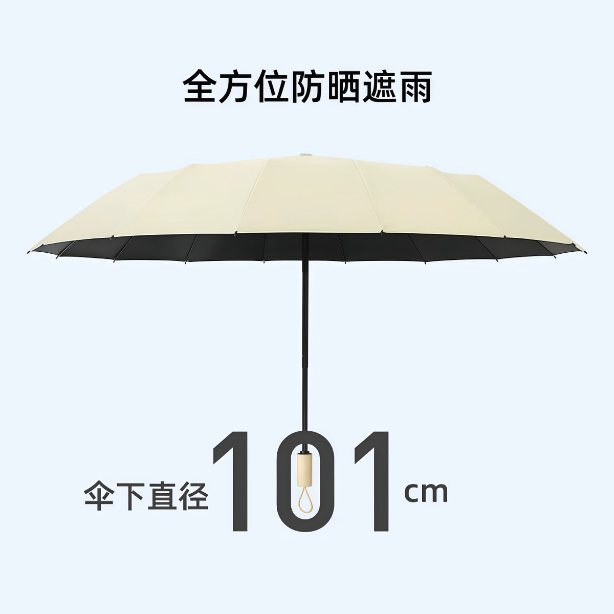 武汉雨具网·16骨双龙骨雨伞女遮阳防晒防紫外线太阳伞高颜值大号男折叠晴雨伞·产品图4
