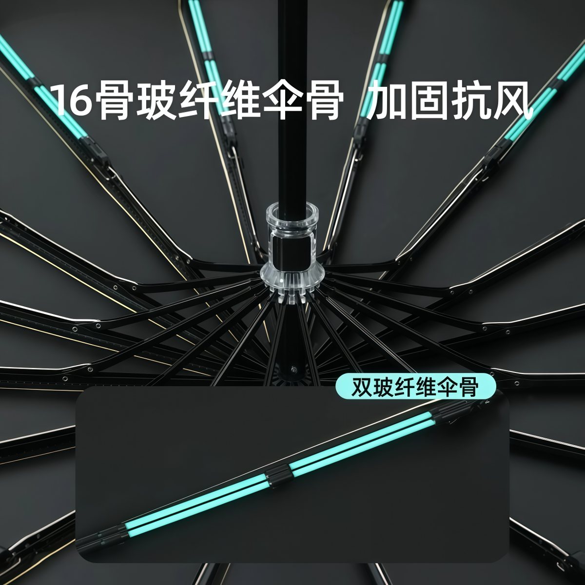 武汉雨具网·16骨双龙骨雨伞女遮阳防晒防紫外线太阳伞高颜值大号男折叠晴雨伞·产品图3