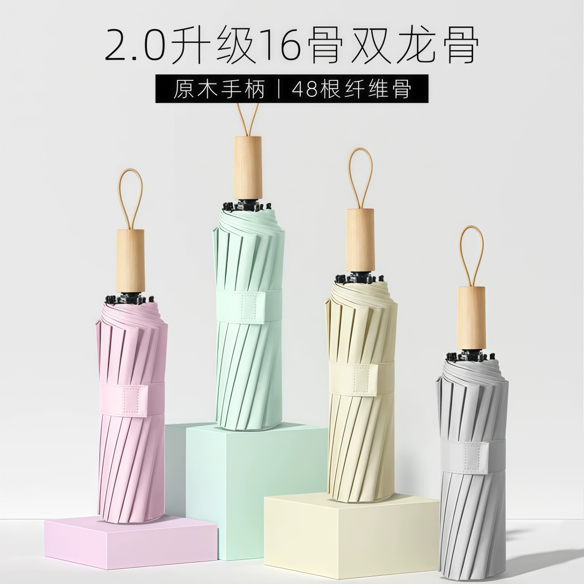 武汉雨具网·16骨双龙骨雨伞女遮阳防晒防紫外线太阳伞高颜值大号男折叠晴雨伞·产品图5