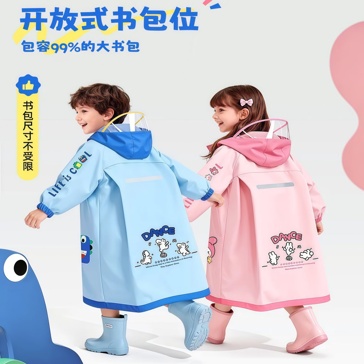 武汉雨具网·儿童雨衣男孩女孩小学生上学专用幼儿园防暴雨男女童2026新款·产品图3