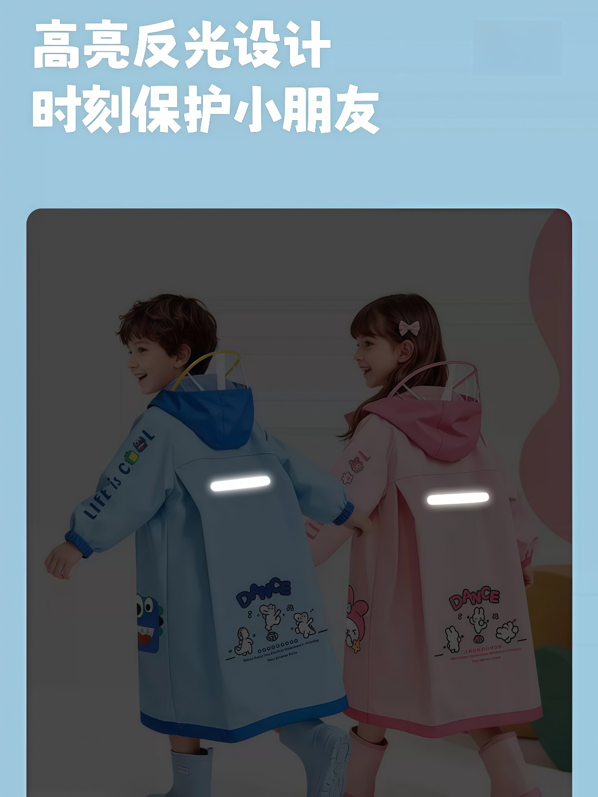 儿童雨衣男孩女孩小学生上学专用幼儿园防暴雨男女童2026新款 - 详情图