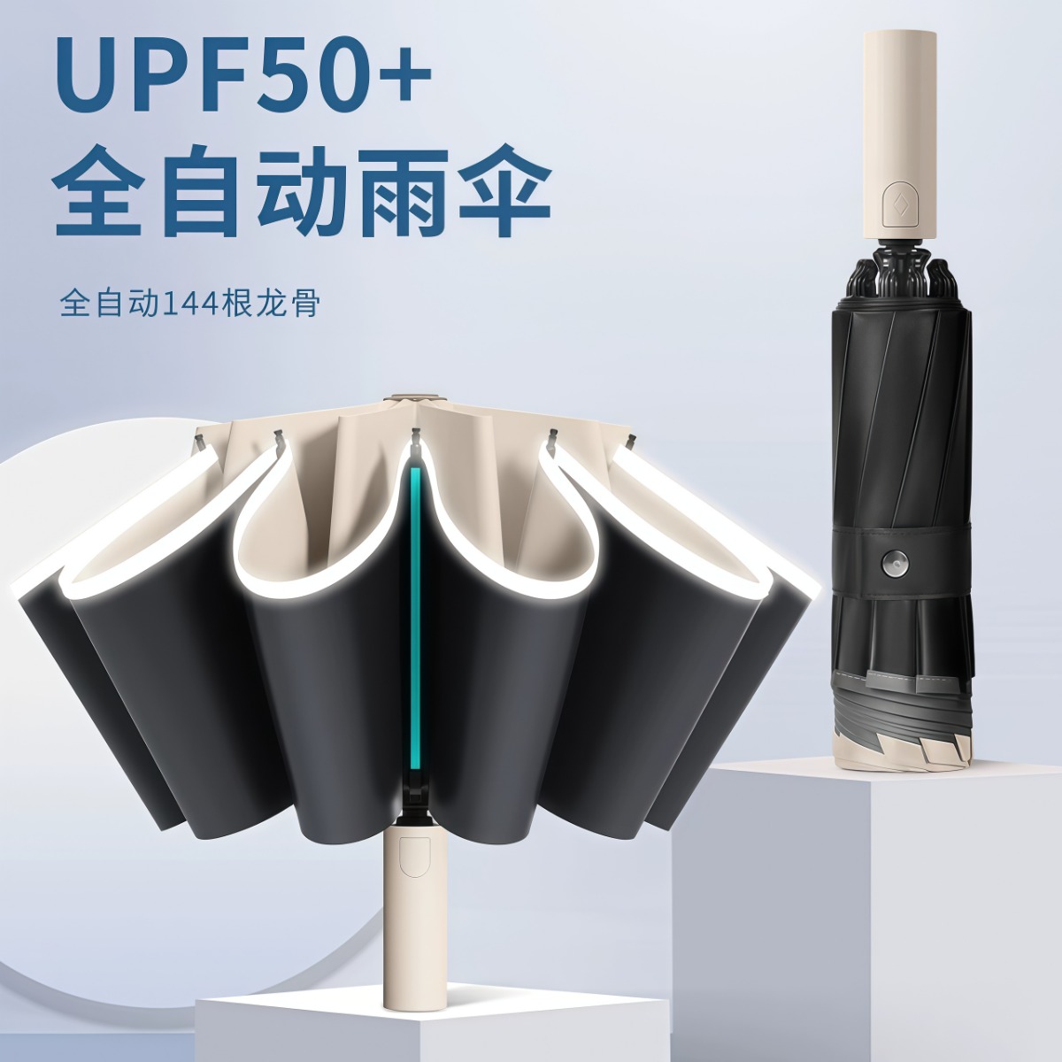 武汉雨具网·全自动144骨反向雨伞加大超大结实耐用男女晴雨两用抗风暴折叠伞·产品图4